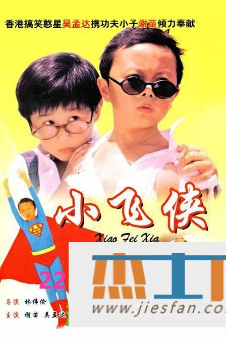 电影封面