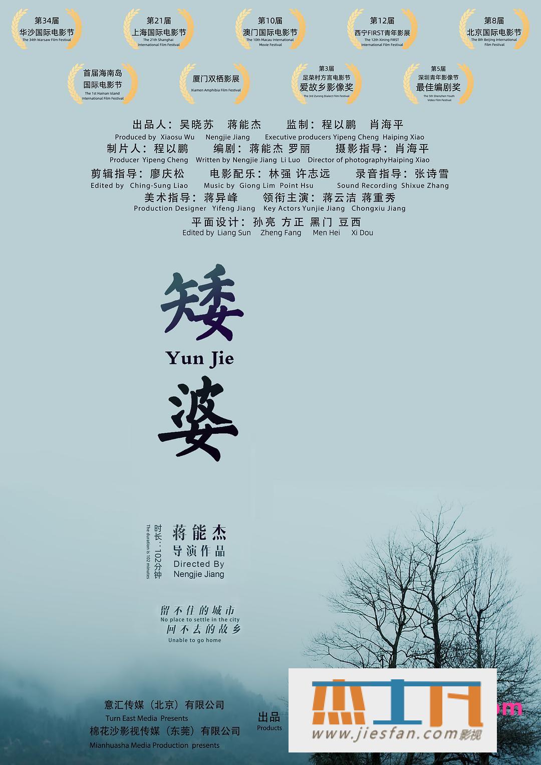 电影封面