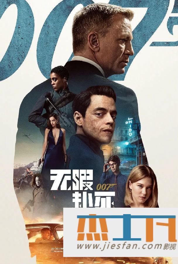 电影封面