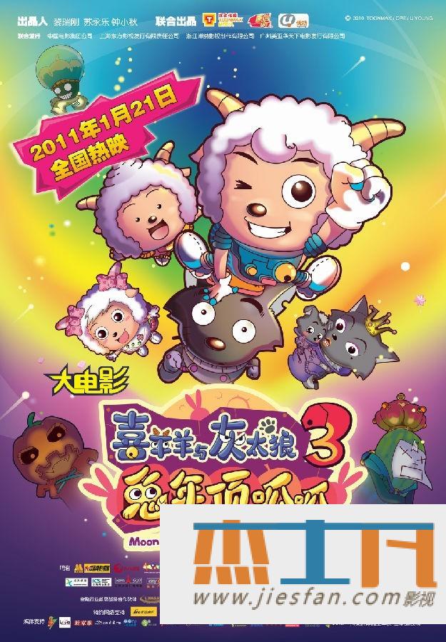 电影封面