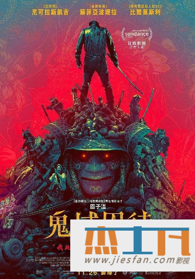 电影封面