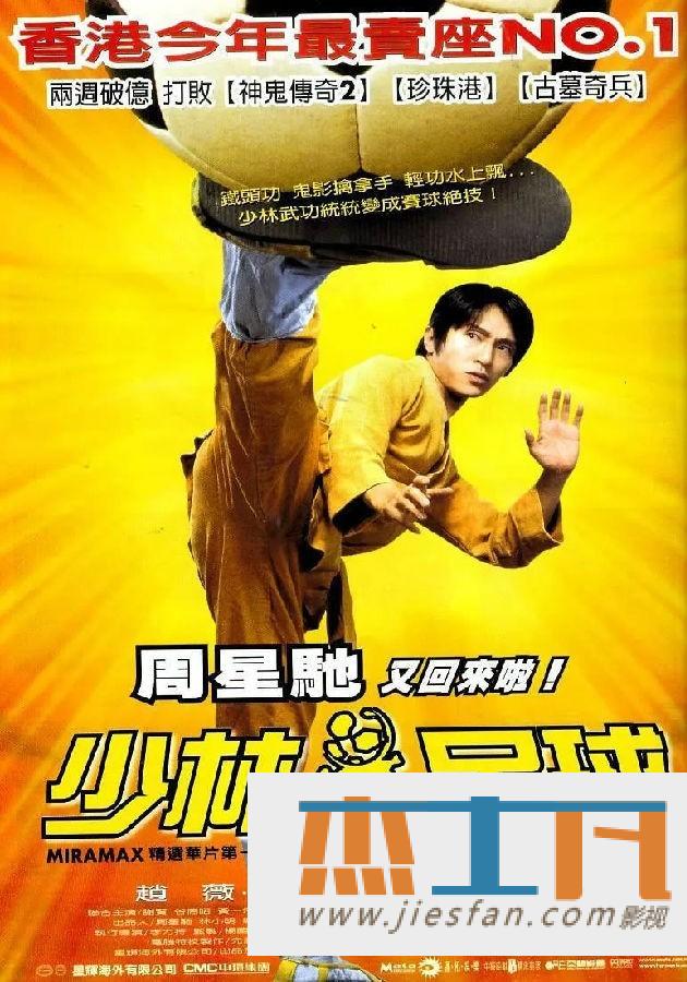 电影封面