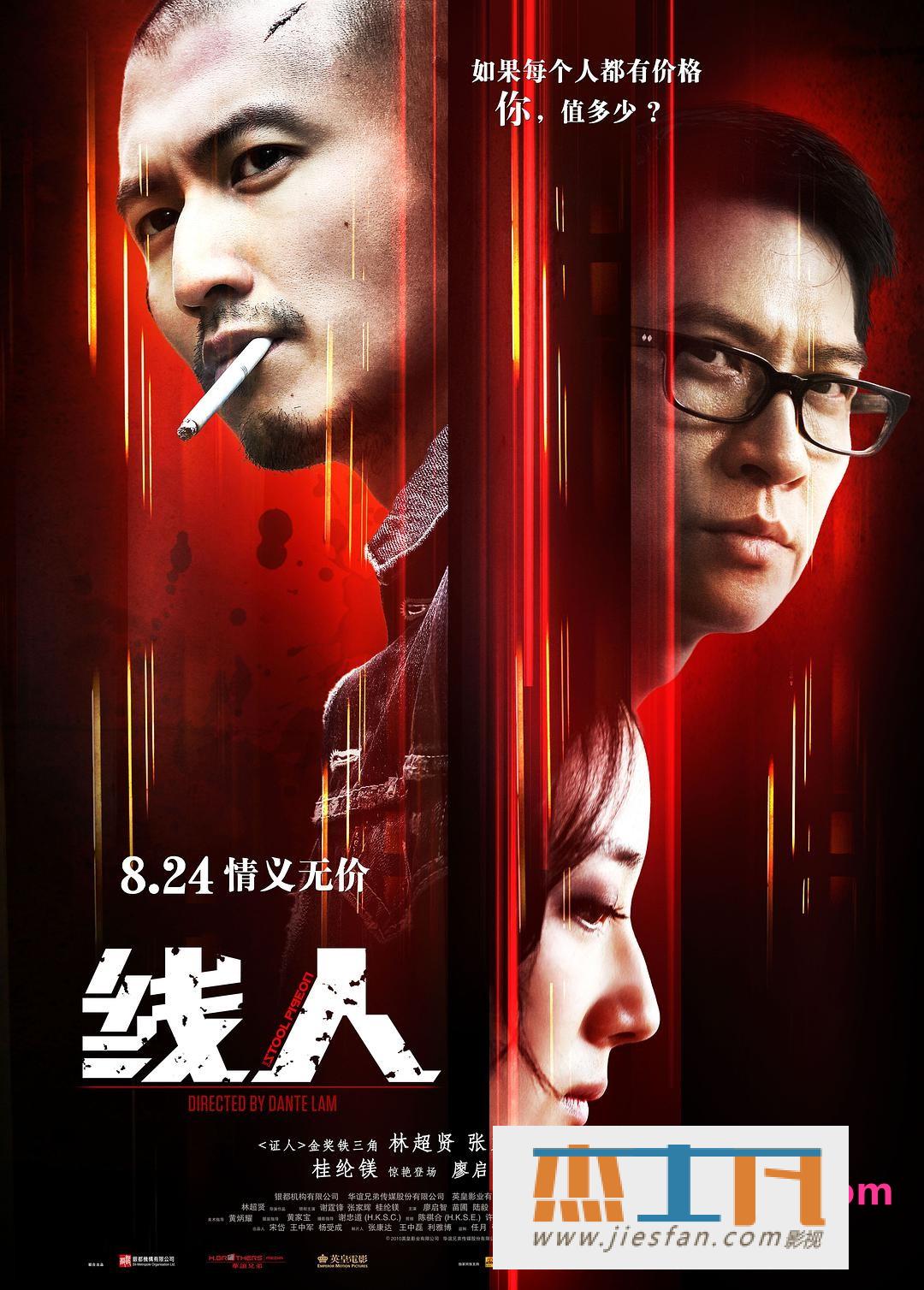 电影封面