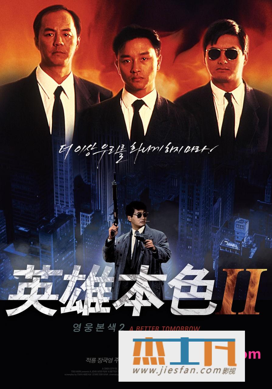 电影封面