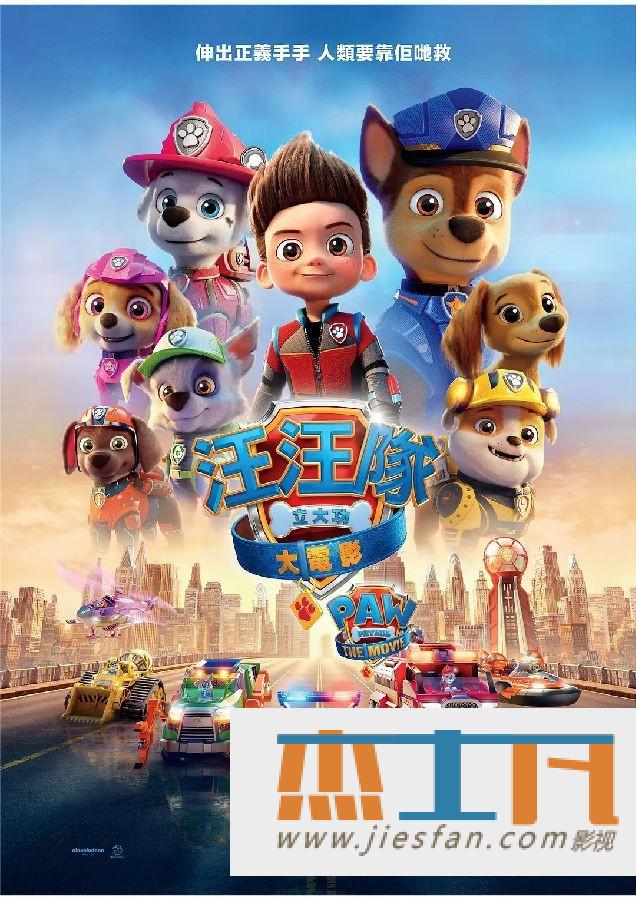 电影封面