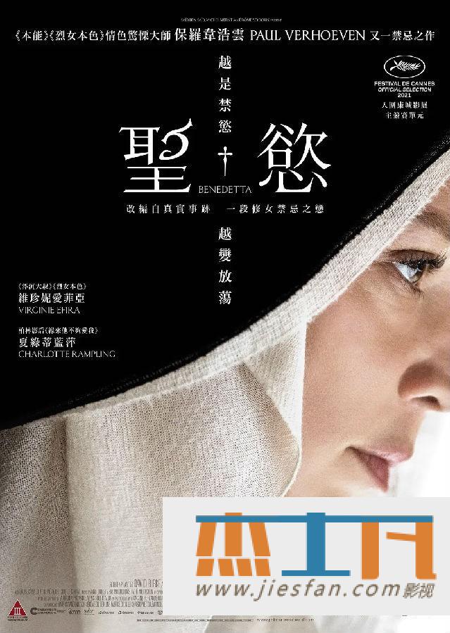 电影封面