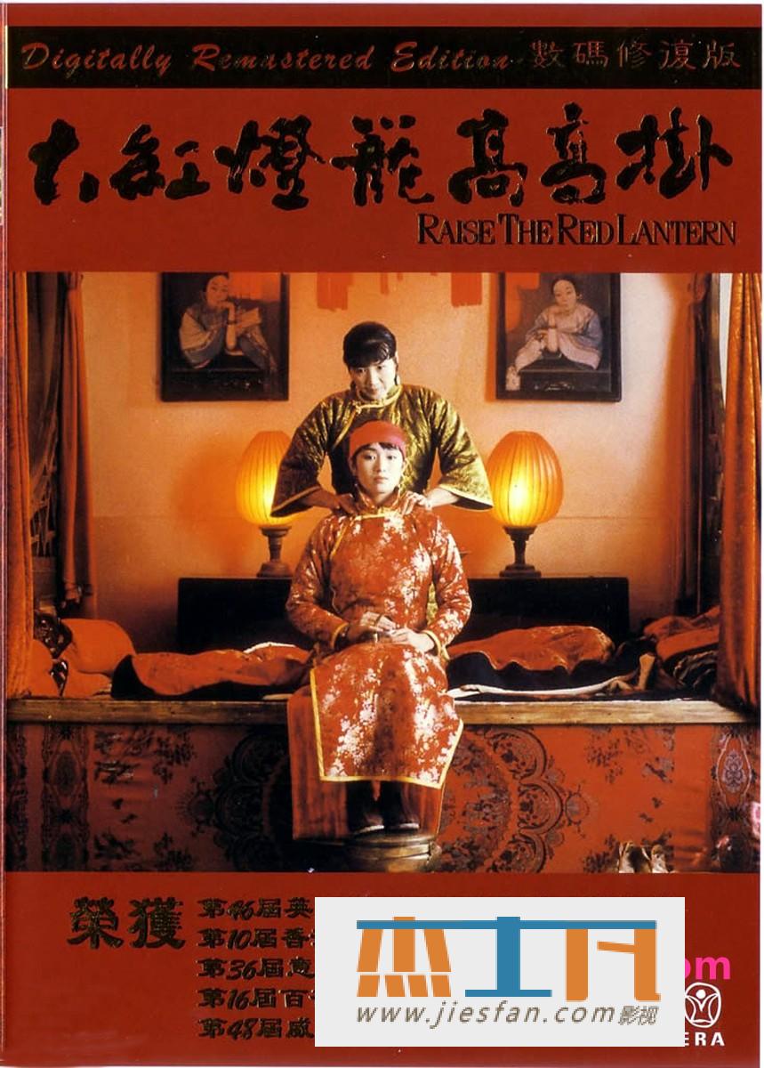 电影封面