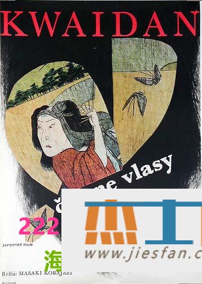 电影封面