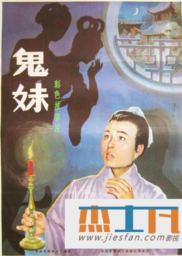 电影封面