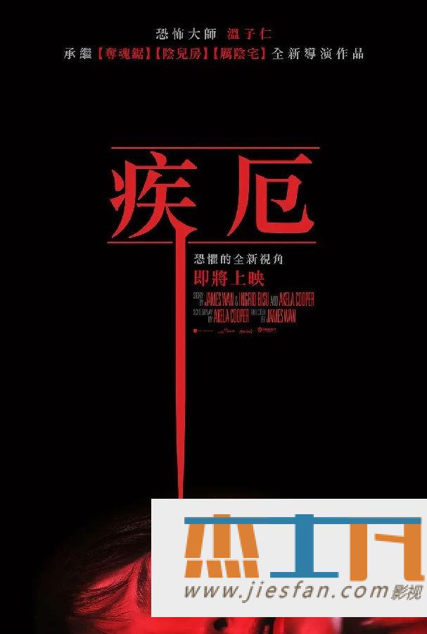 电影封面