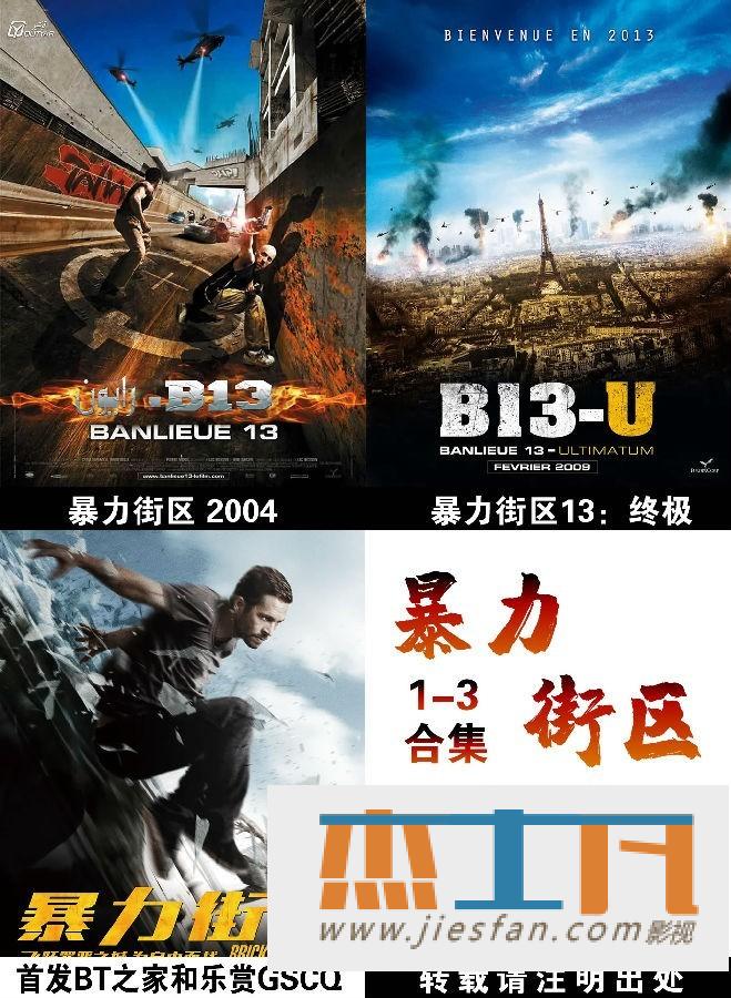 电影封面