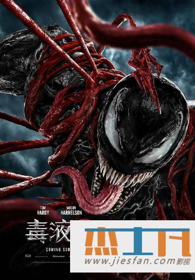 电影封面