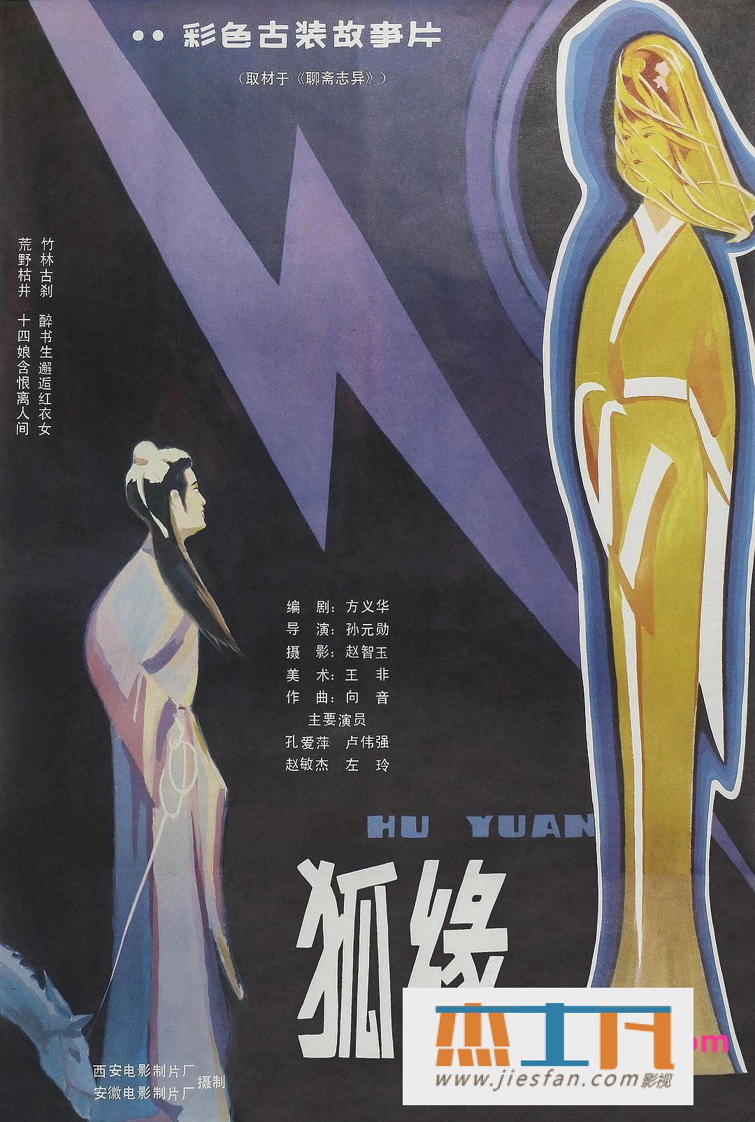 电影封面