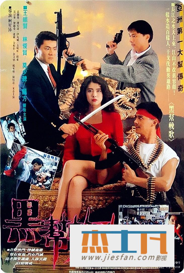 电影封面