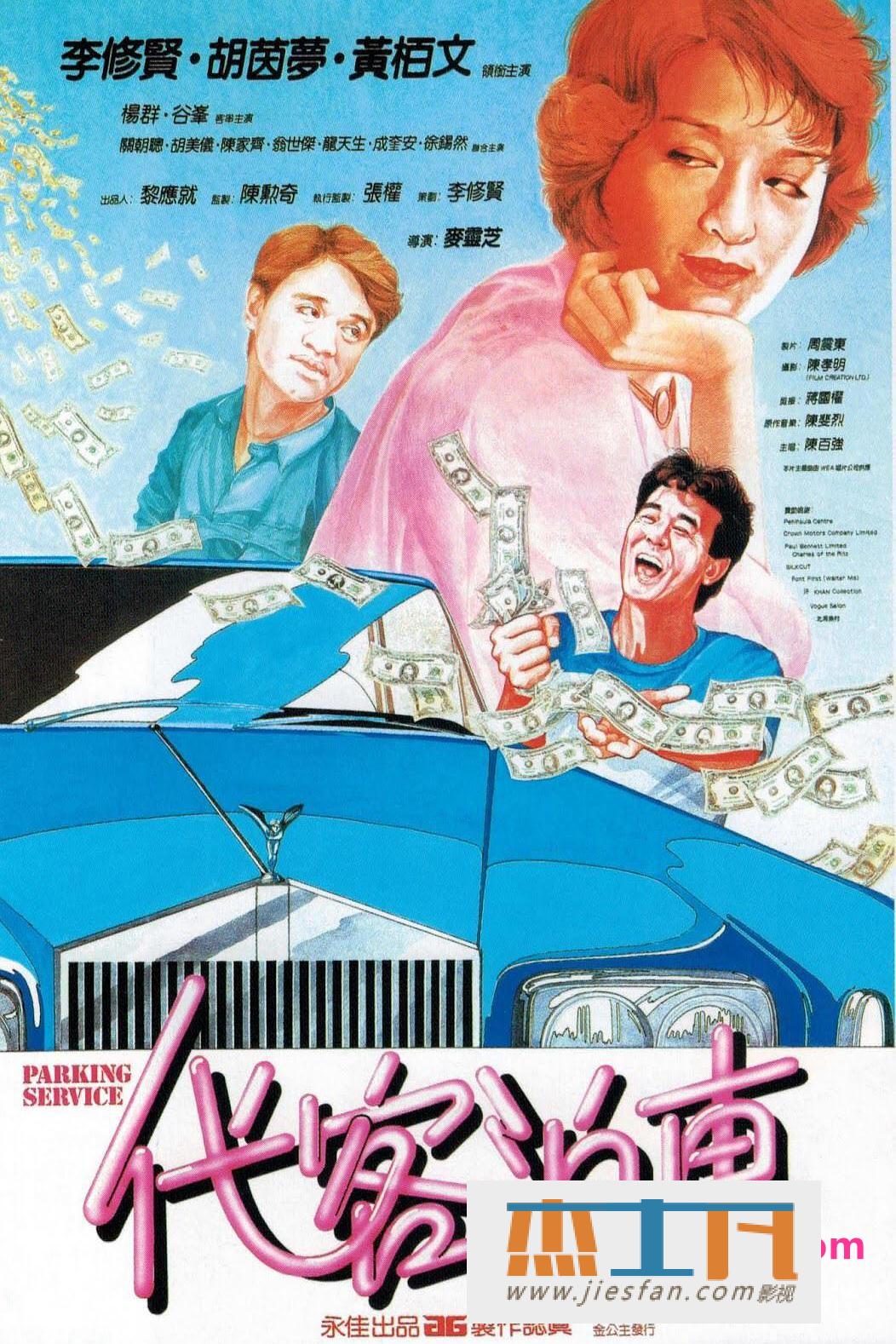 电影封面