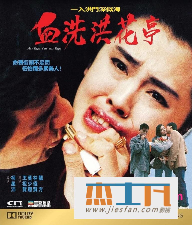 电影封面