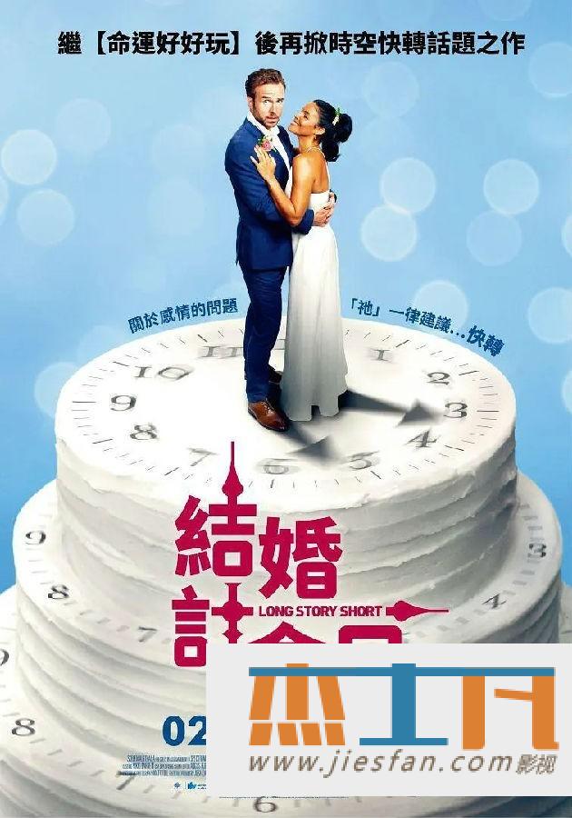 电影封面