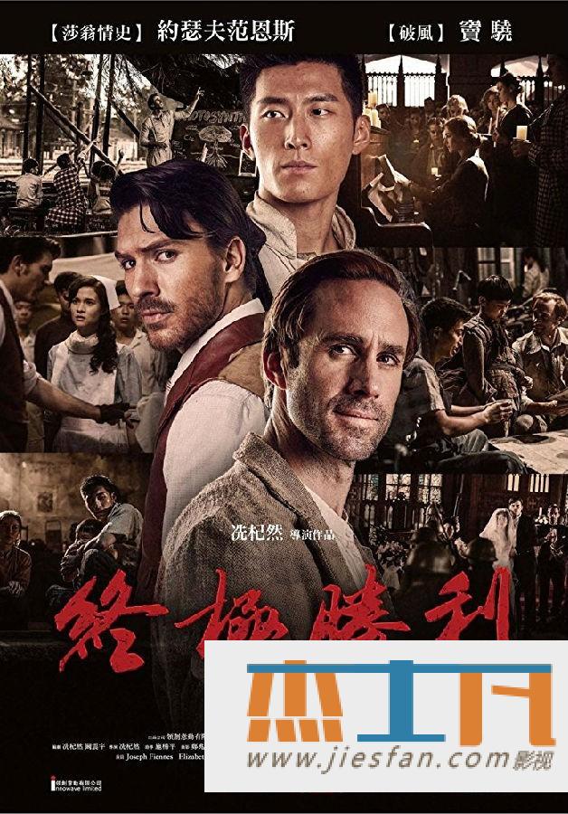电影封面