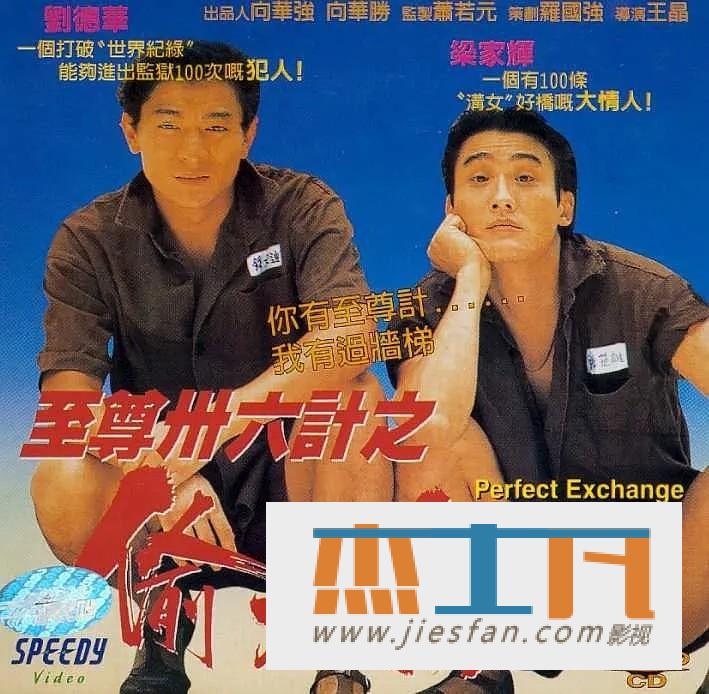 电影封面
