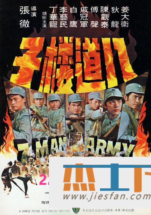 电影封面
