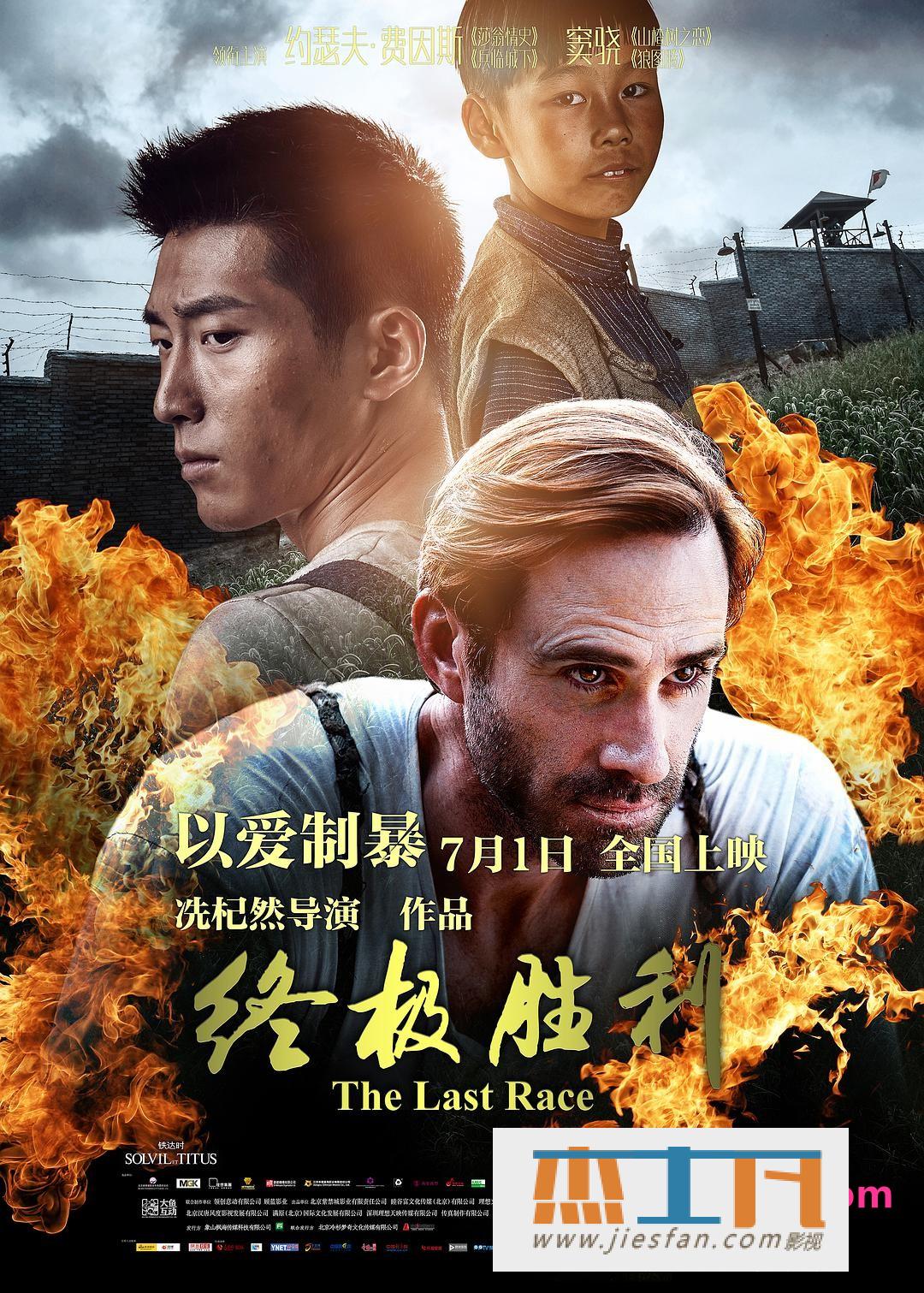 电影封面