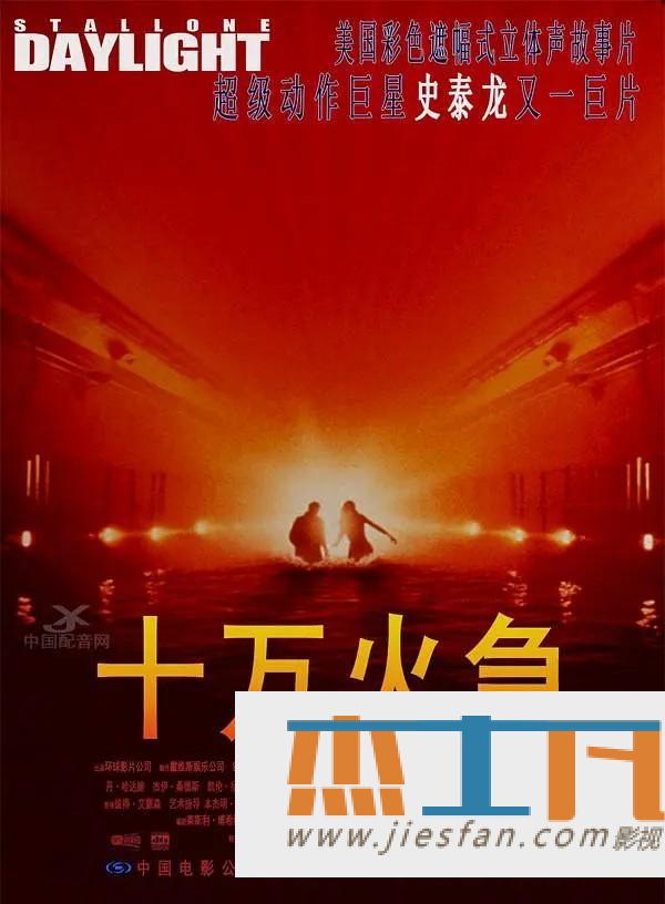 电影封面