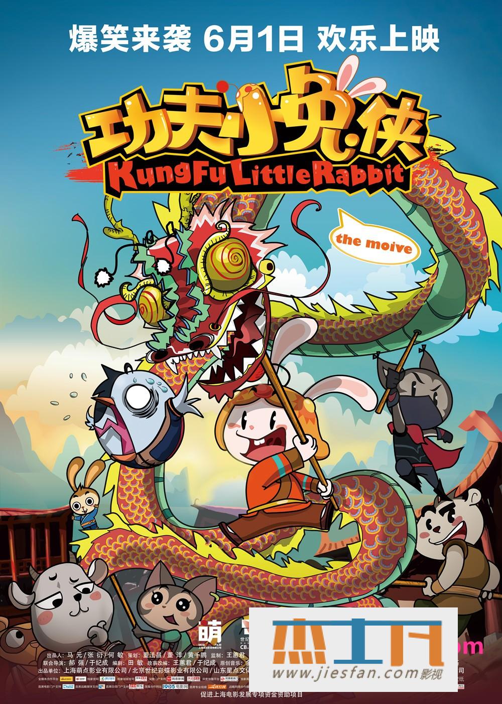 电影封面