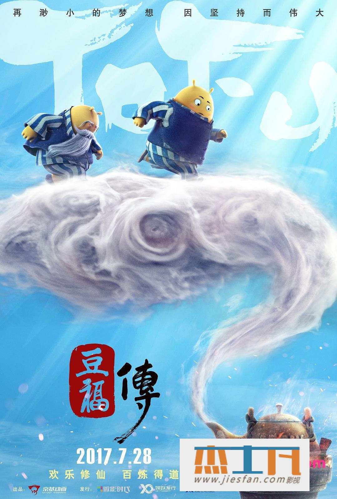 电影封面
