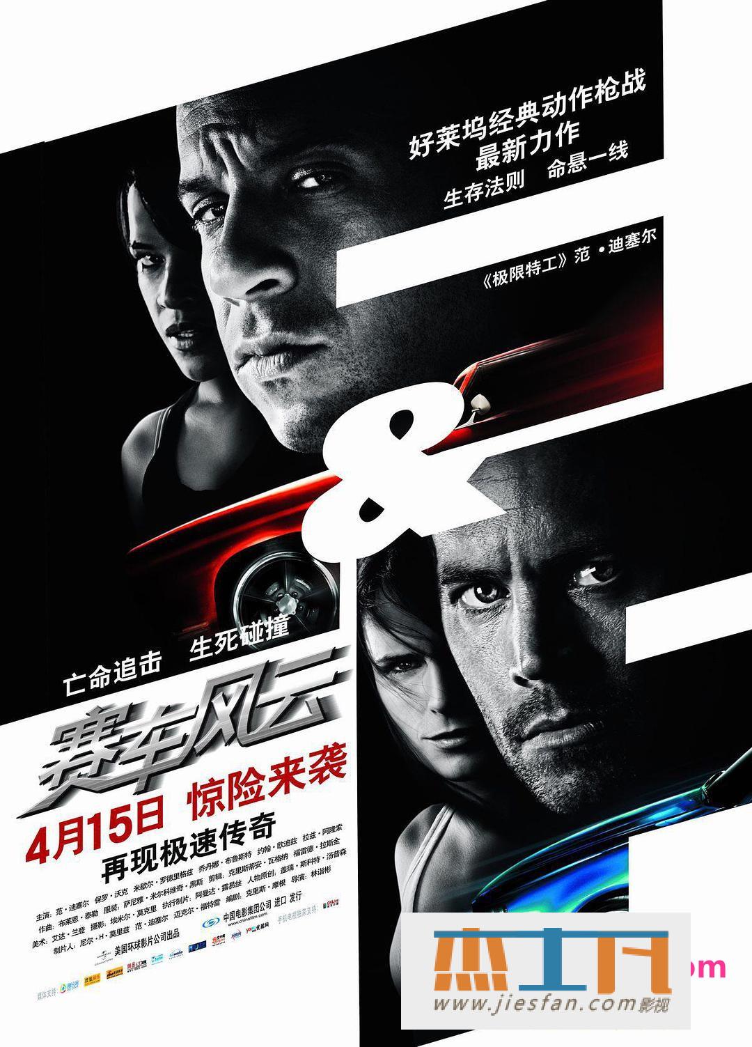 电影封面