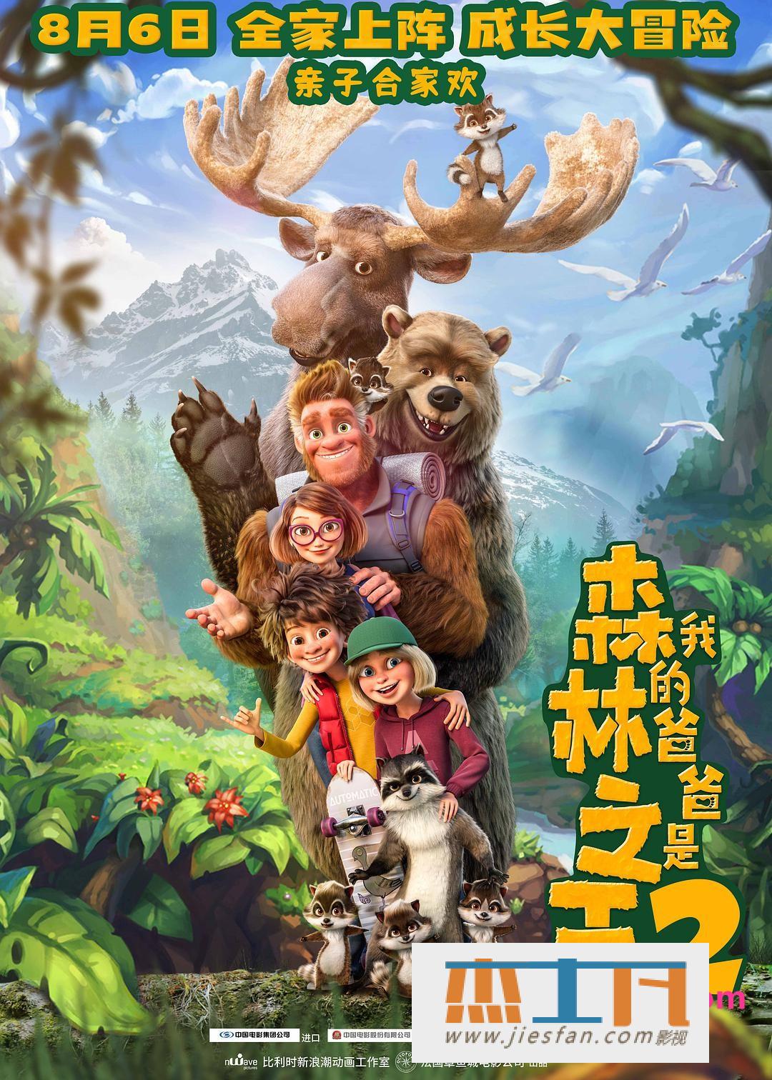 电影封面