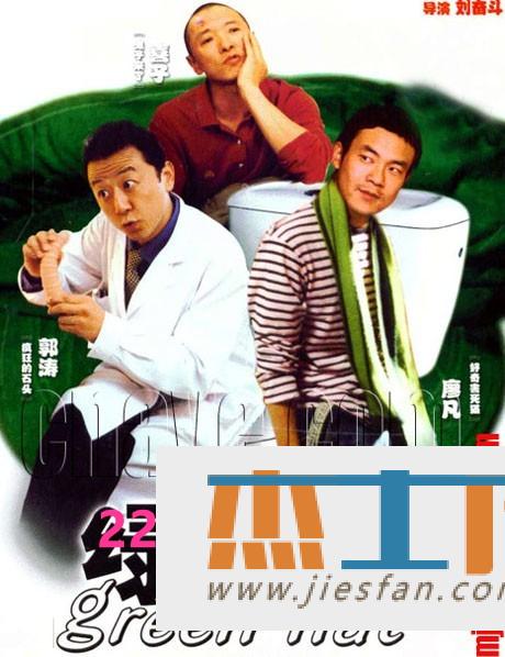 电影封面