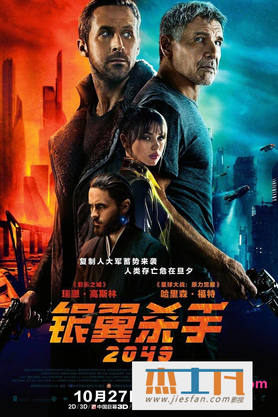 电影封面
