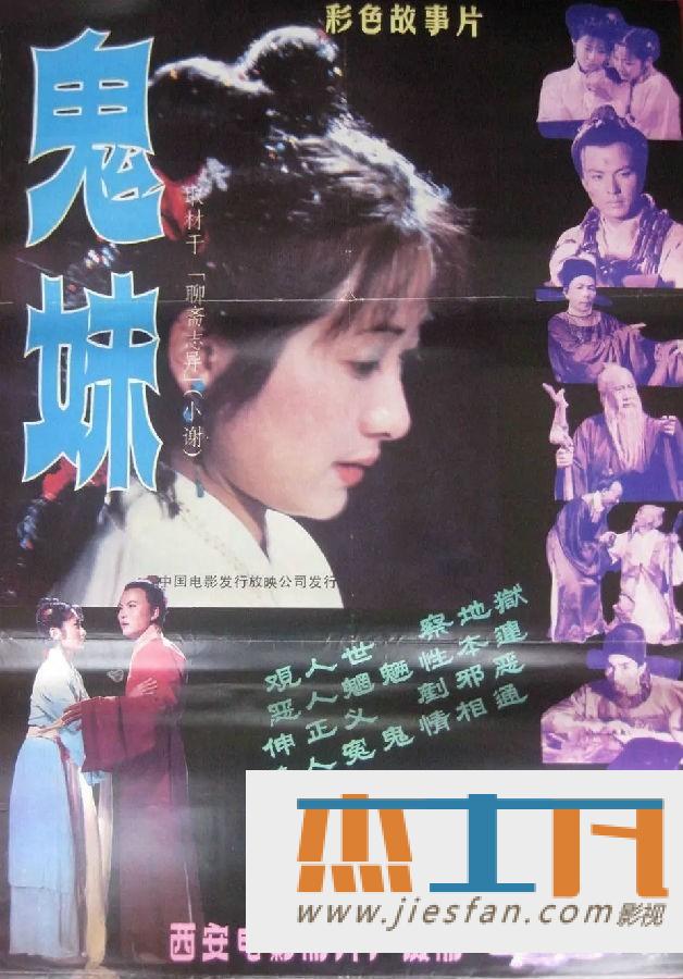 电影封面