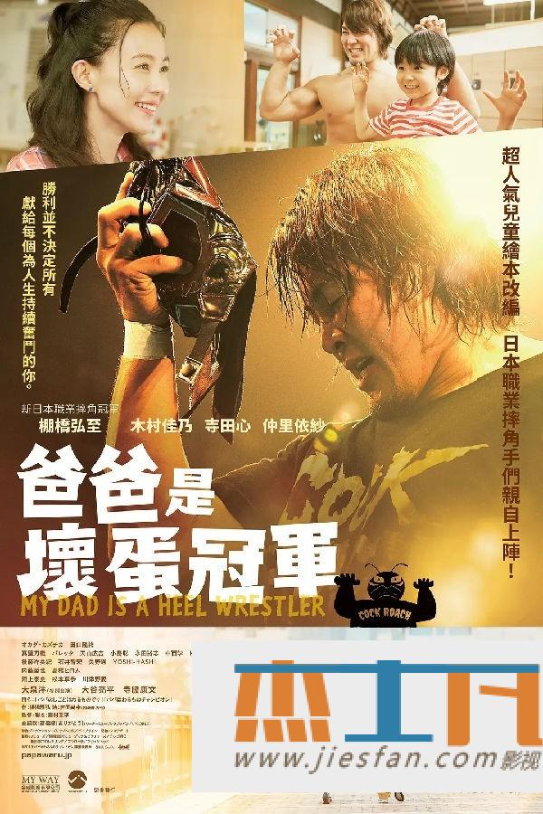 电影封面