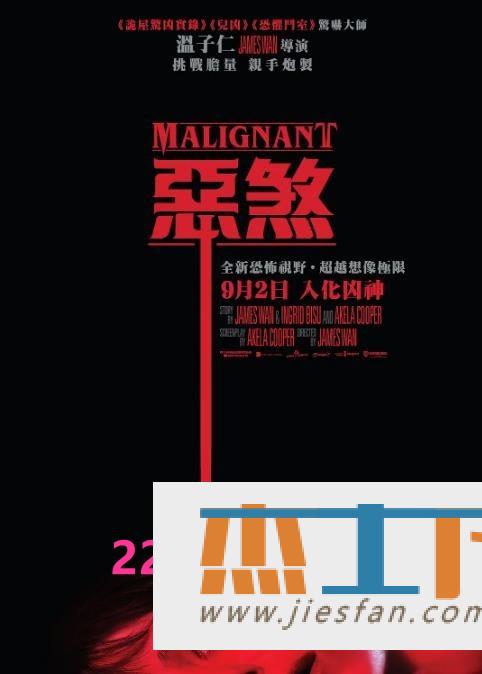 电影封面