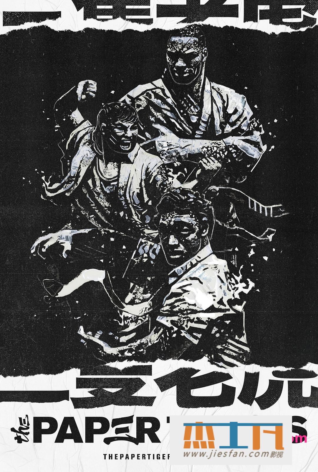 电影封面