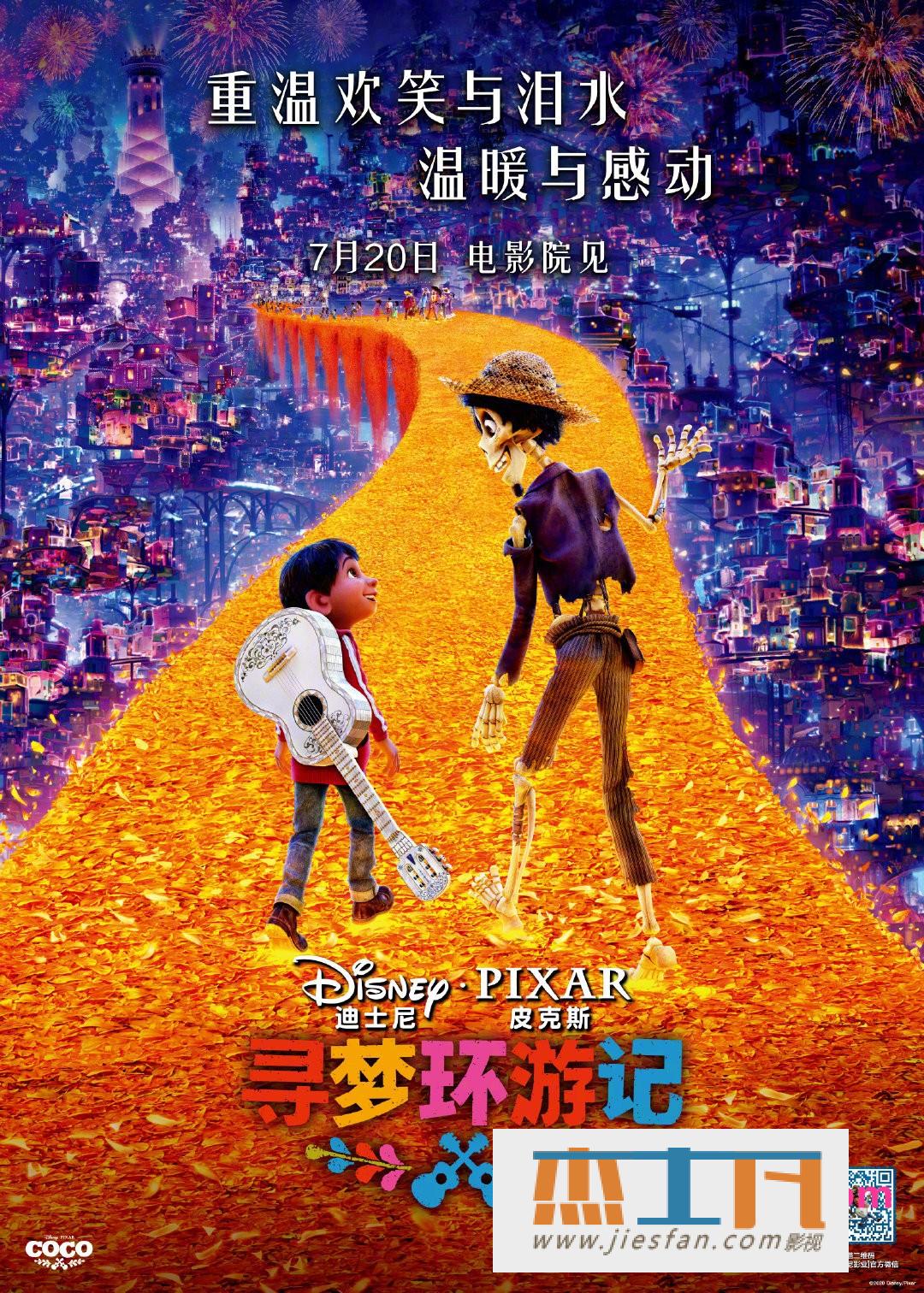 电影封面