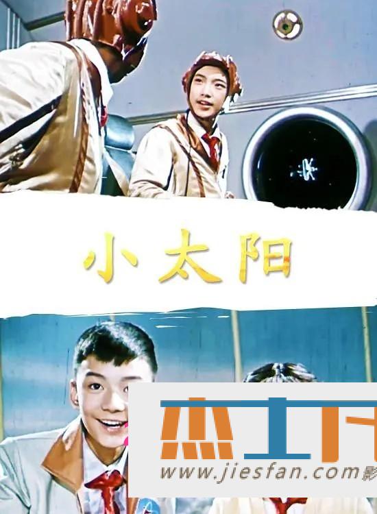 电影封面