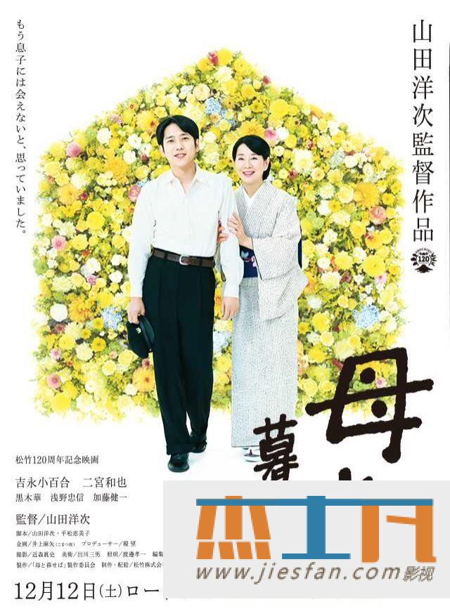 电影封面
