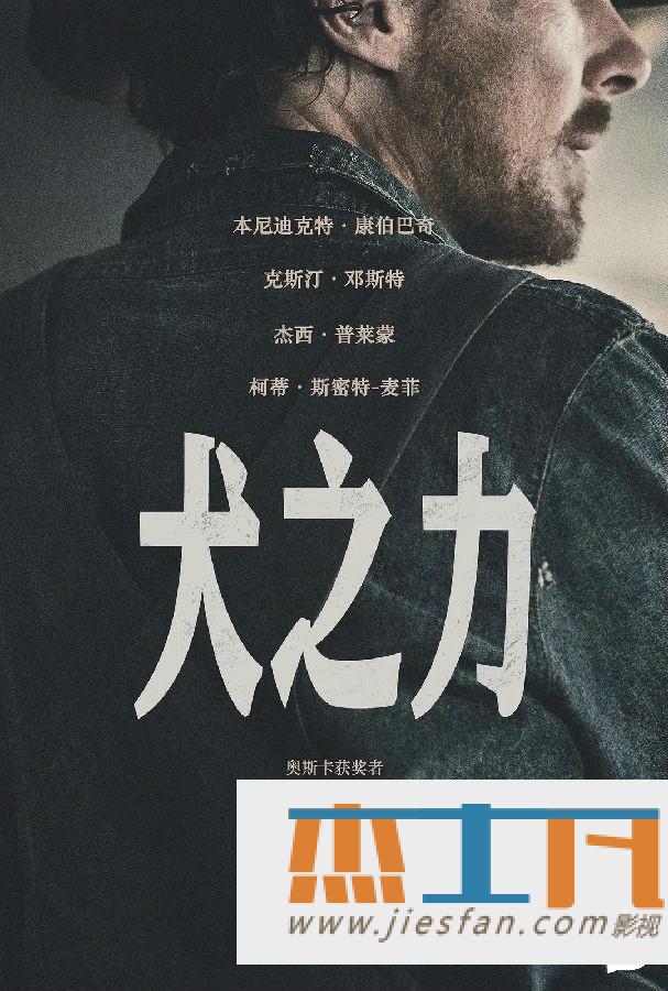 电影封面