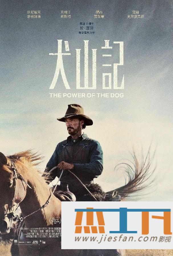 电影封面