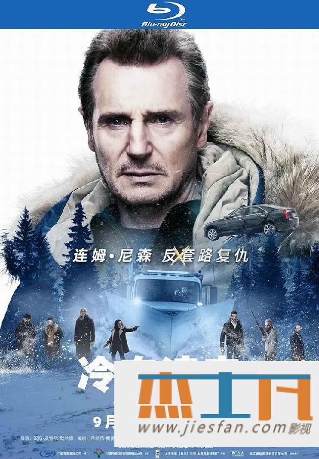 电影封面