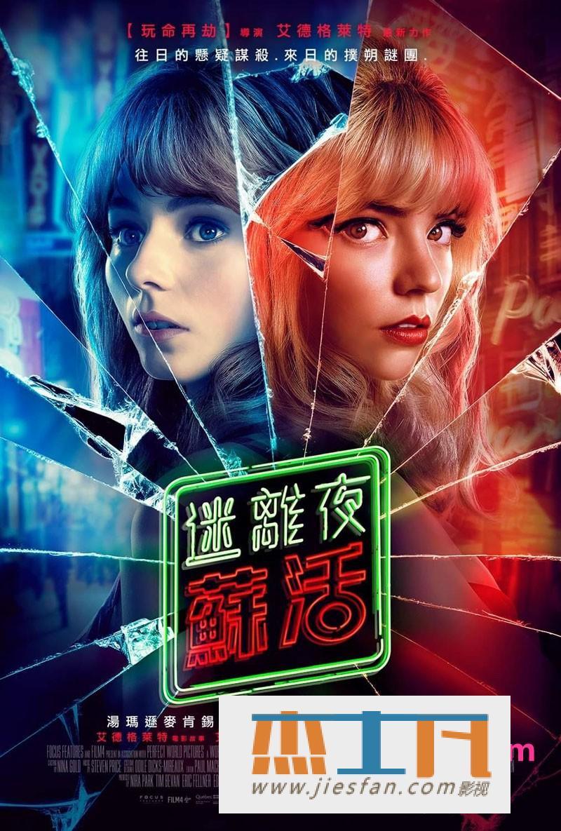 电影封面