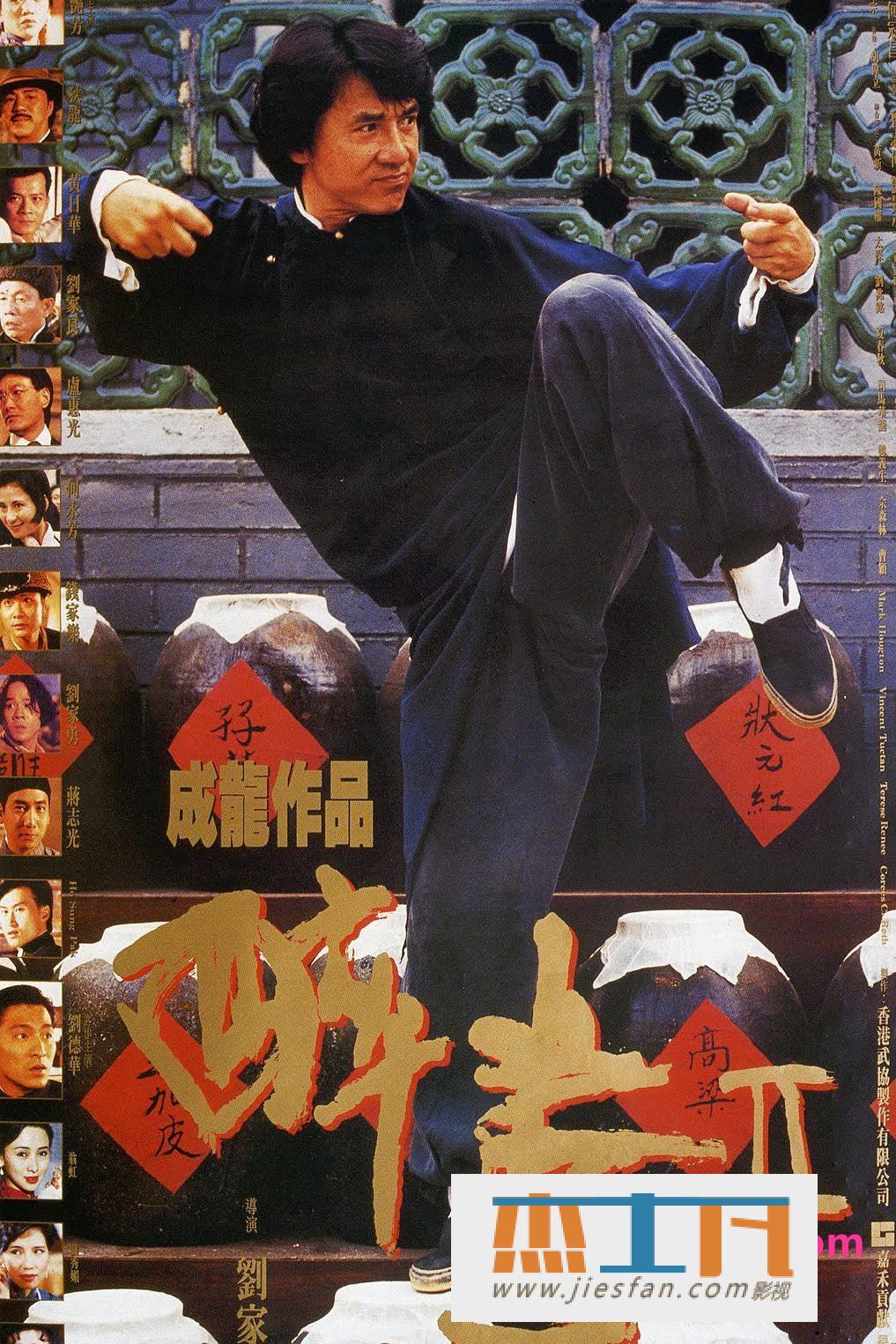 电影封面