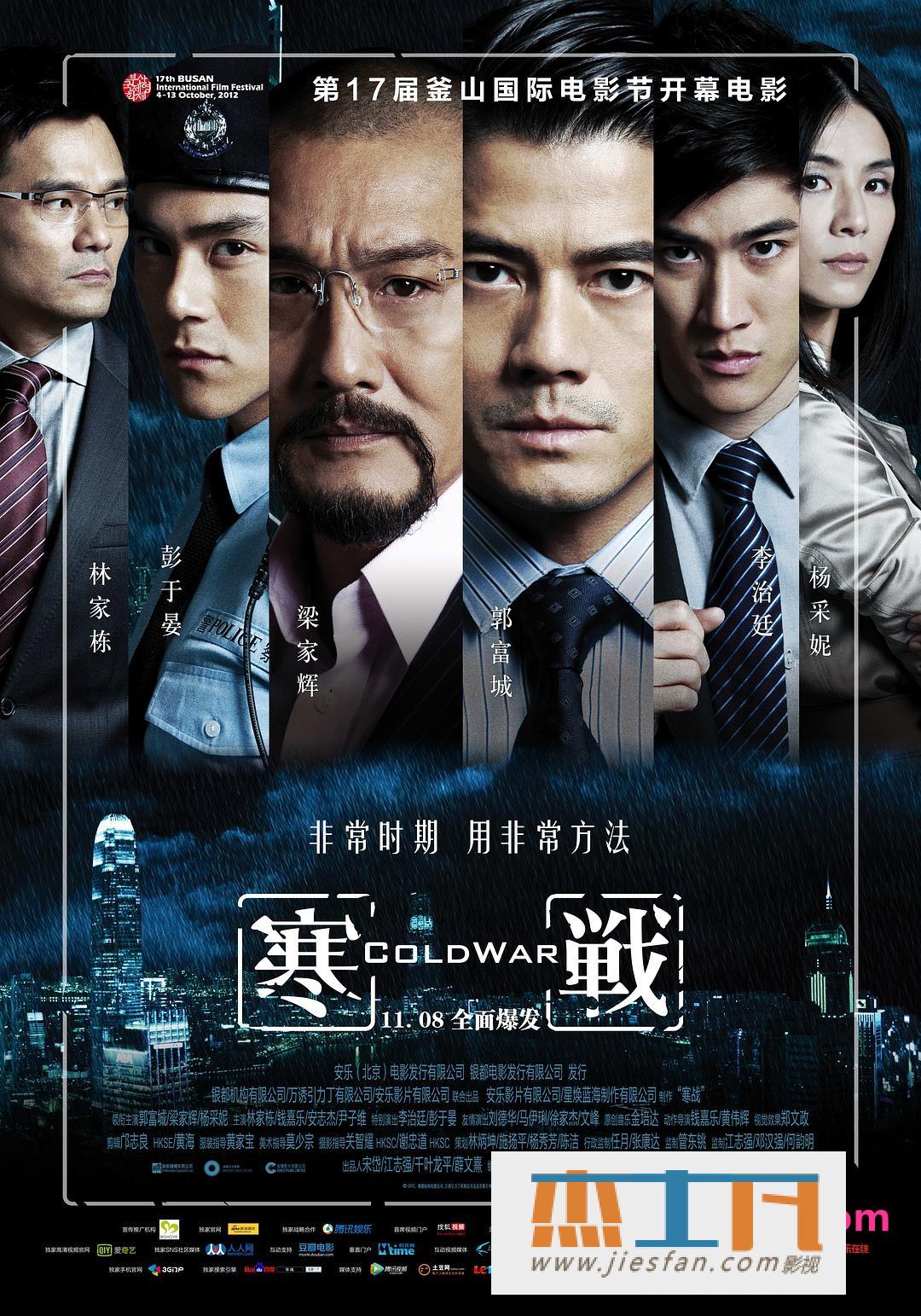电影封面