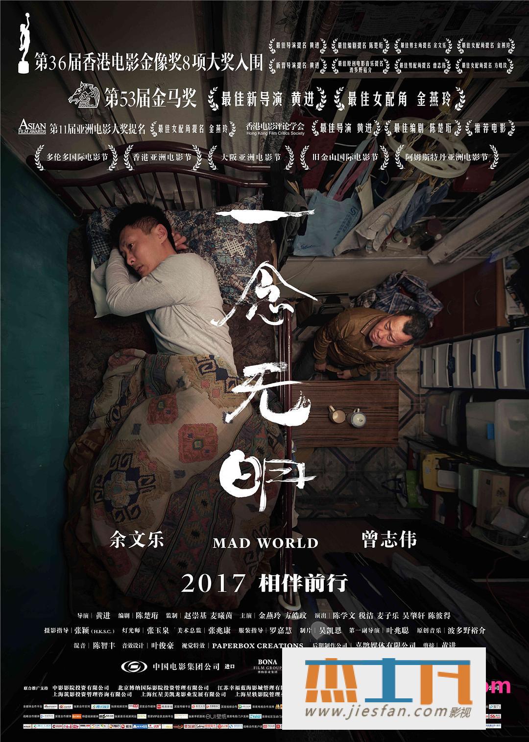 电影封面