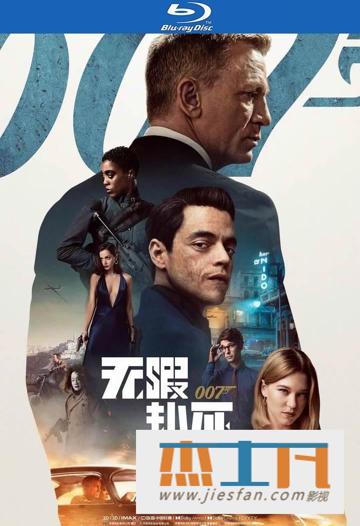 电影封面