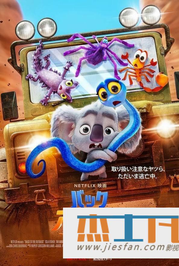 电影封面