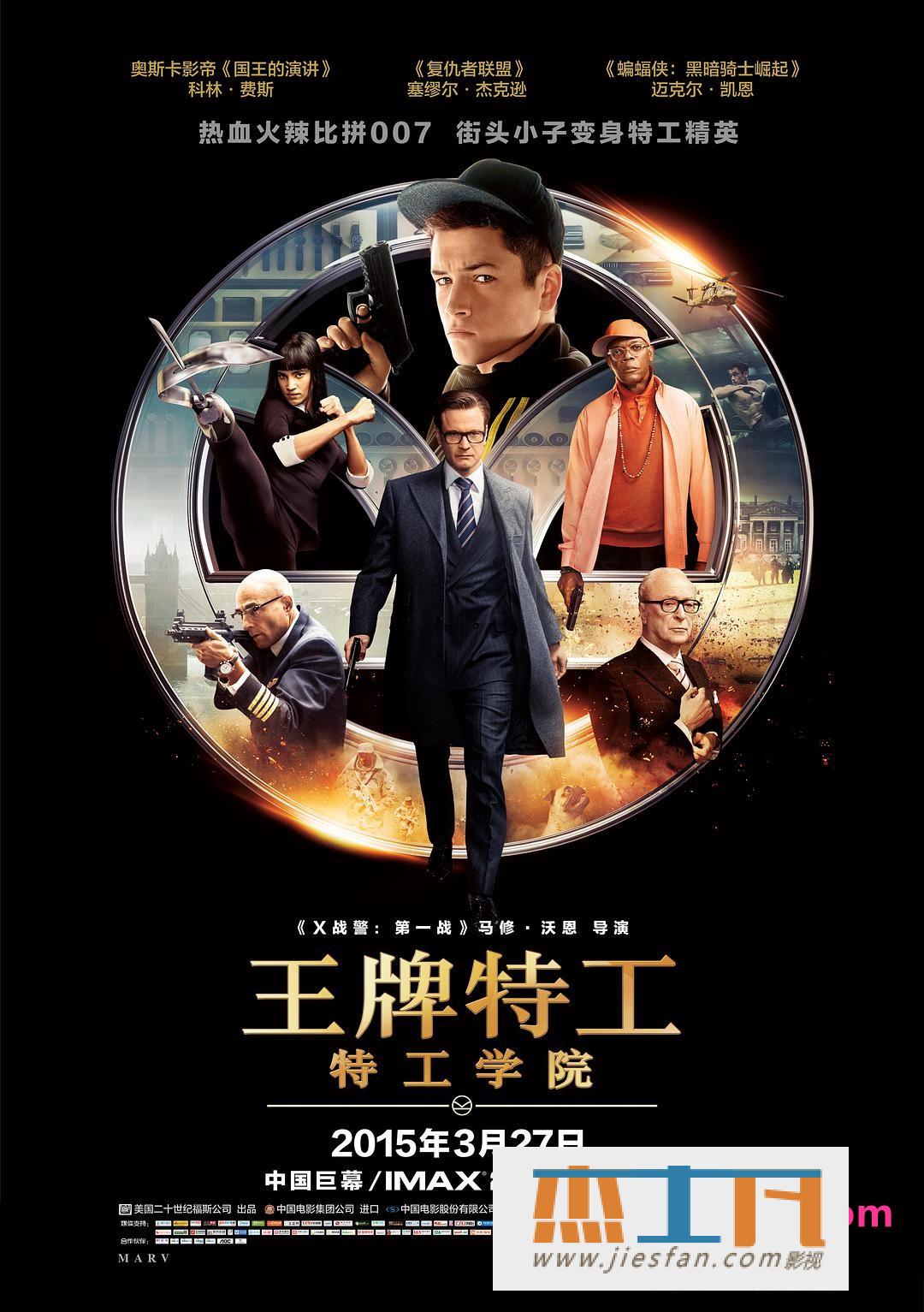 电影封面