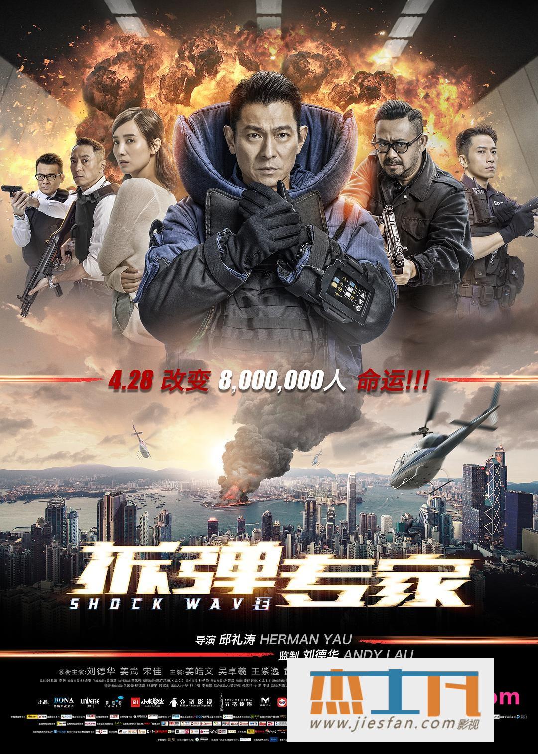 电影封面